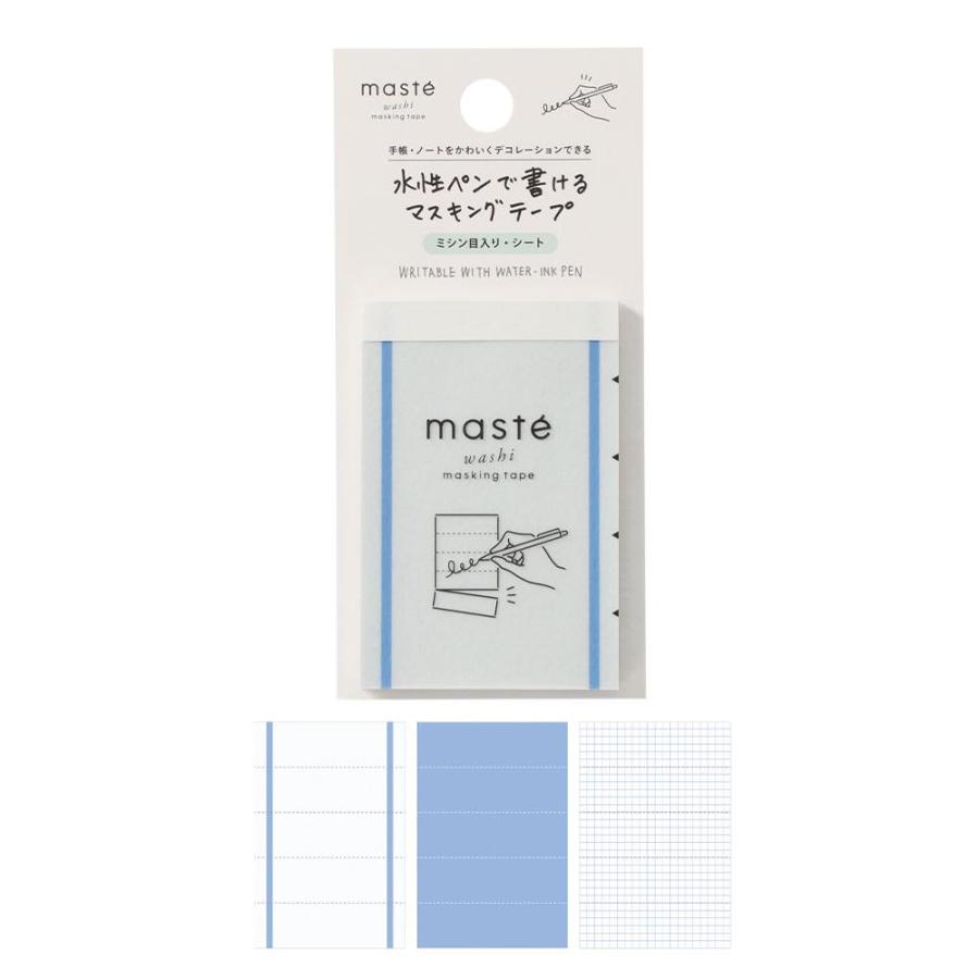 MARK'S 水性ペンで書けるマスキングテープ・ミシン目入り