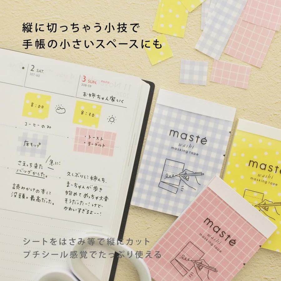 水性ペンで書けるマスキングテープ・ミシン目入り・シート ライン・ブルー マステ 手帳 デコ シール ステッカー 付箋 メモ マークス | MARK'S | 02