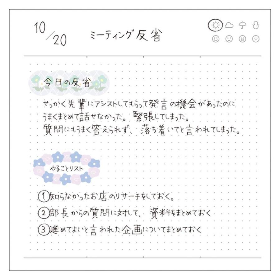 水性ペンで書けるマスキングテープ・フレークタイプ・タイトル用 マステ グラデ 枠 手書き タイトル 手帳デコ かわいい おしゃれ マークス |  | 09