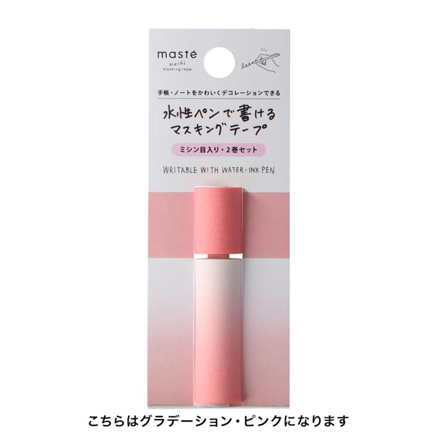 MARK'S（マークス） 水性ペンで書けるマスキングテープ・ミシン目入り