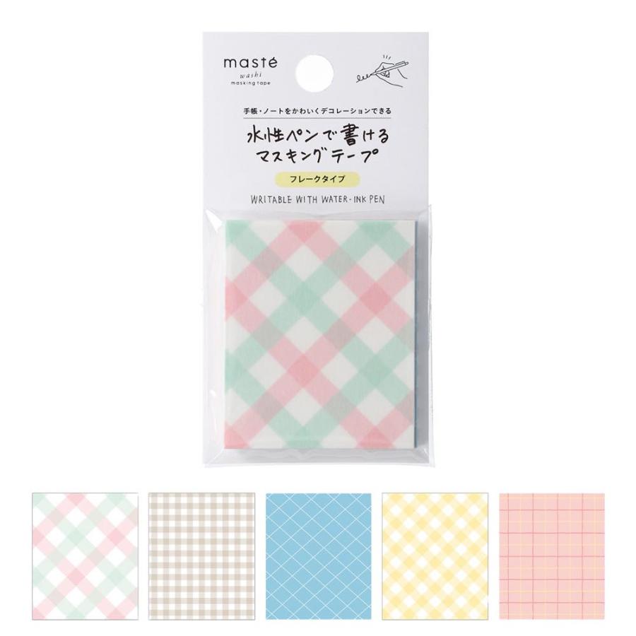 MARK'S（マークス） 水性ペンで書けるマスキングテープ・フレーク