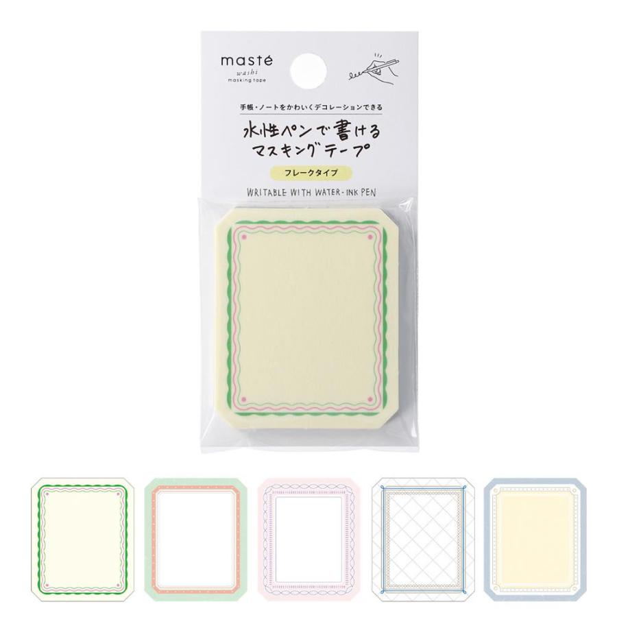 MARK'S（マークス） 水性ペンで書けるマスキングテープ・フレーク