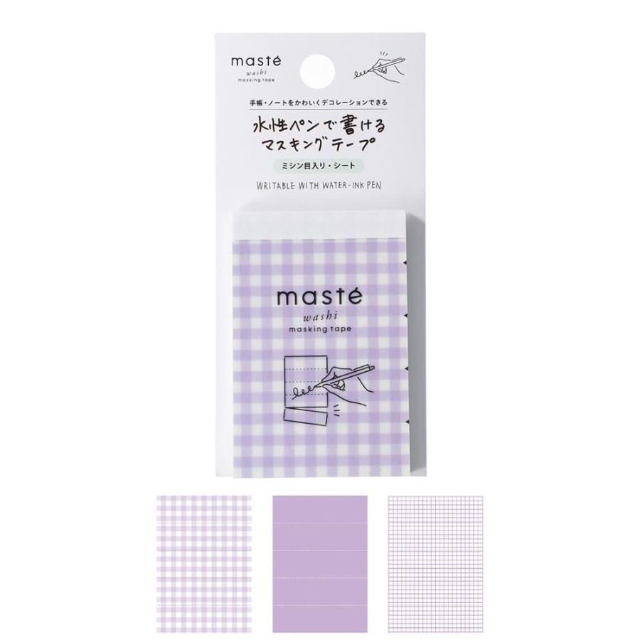 MARK'S（マークス） 水性ペンで書けるマスキングテープ・ミシン目入り