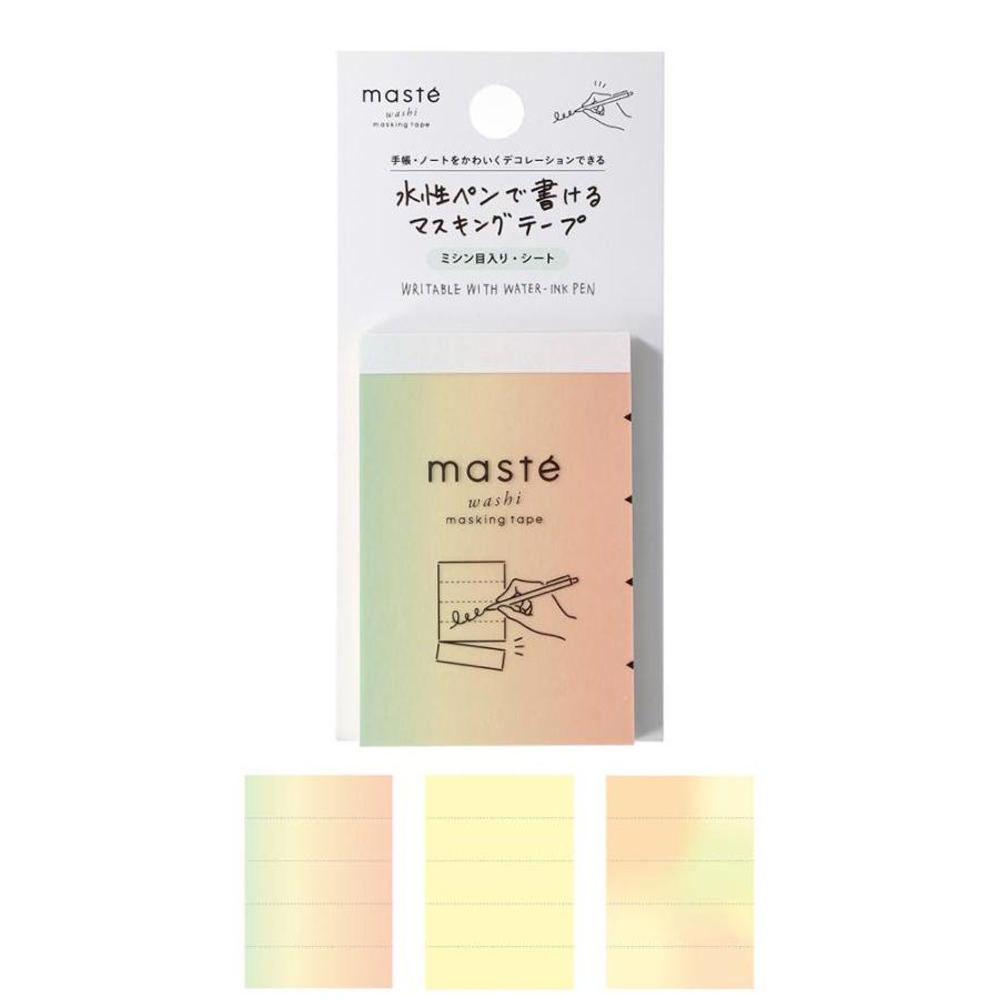 水性ペンで書けるマスキングテープ・ミシン目入り・シート「マステ」 グラデーション・オレンジ 手帳 デコ シール 付箋 メモ マークス | MARK'S