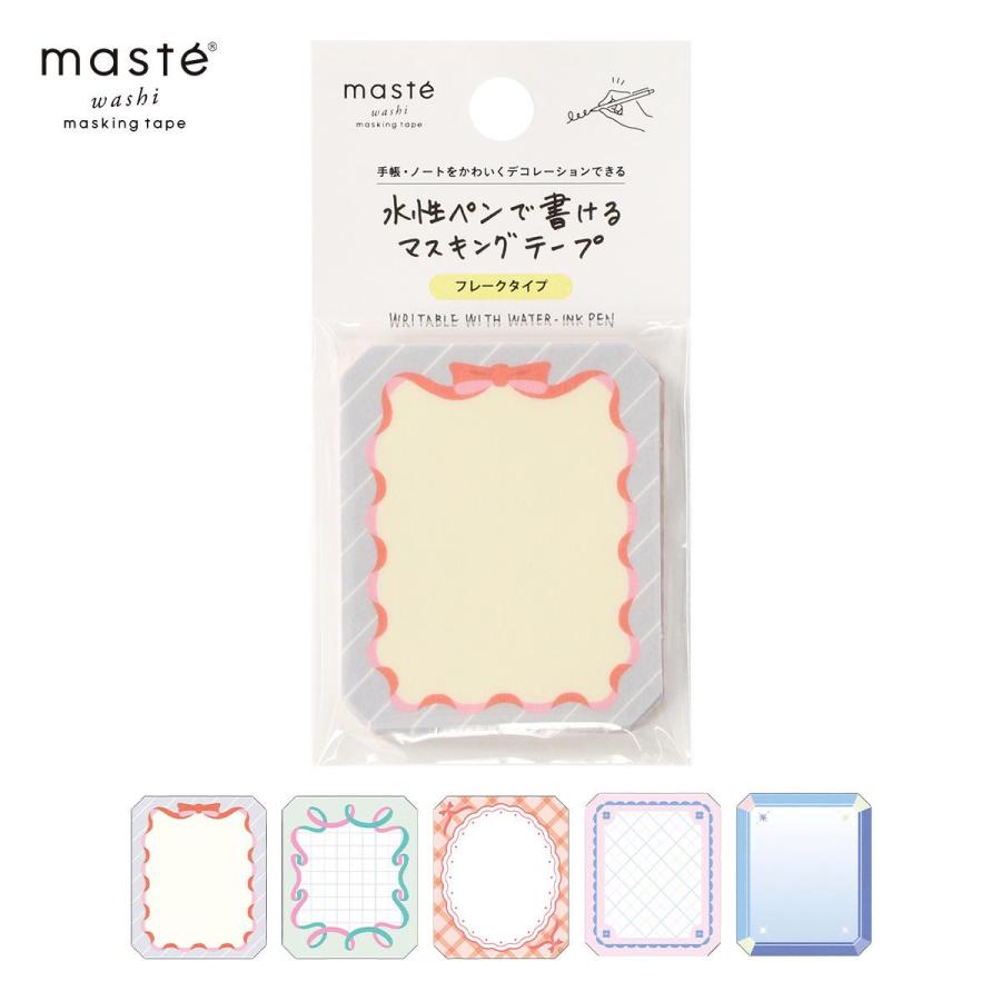 マークス マスキングテープ marks コラージュ フラワー コフレ MARK'S（マークス） 「マステ」 水性ペンで書けるマスキングテープ