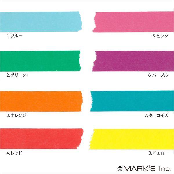 マステ マスキングテープ セット 8巻 ベーシック COLORFULLYCOLORFUL カラーミックス｜marks｜02