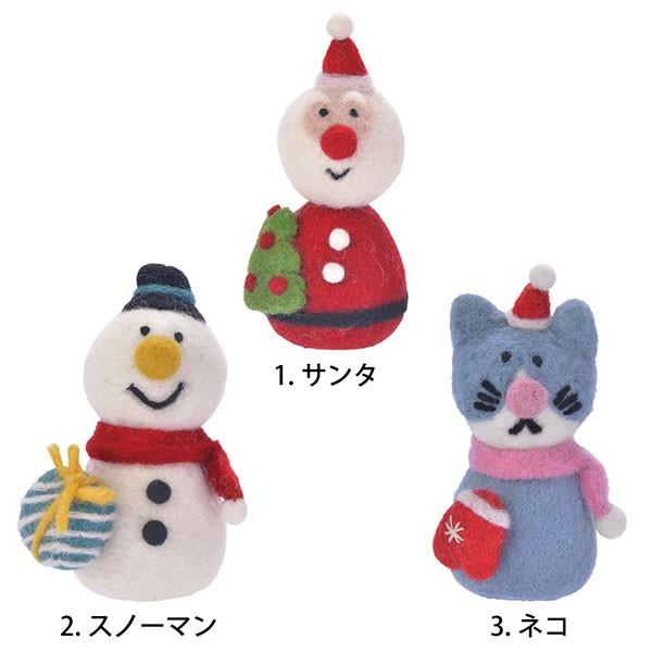 クリスマス フェルトマスコット モココ Mococo Xmas マークス Np Mdl10 Online Mark S 通販 Yahoo ショッピング