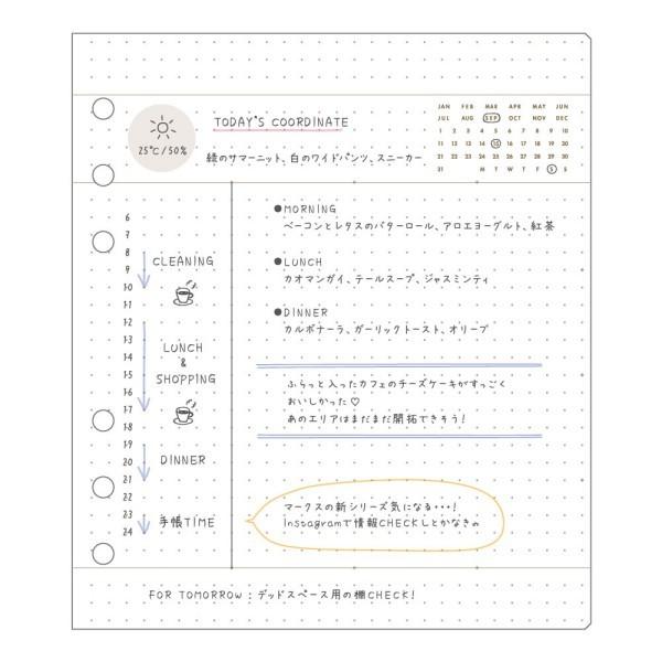 オフ クーポン配布中 システム手帳 Hbxwa5 リフィル レフィル 日付なしダイアリー 1日1ページ ブラウン マークス Odr Rfl11 D Online Mark S 通販 Yahoo ショッピング