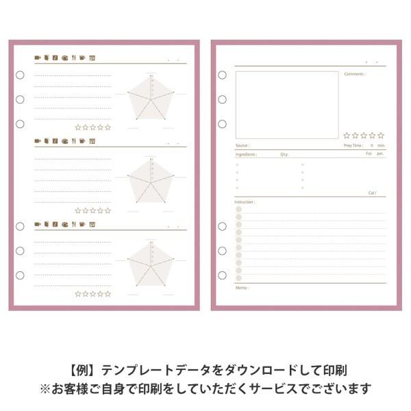 システム手帳 A5正寸 6穴 リフィル レフィル メモ 無地 ピンク枠 ライフログ マークス Odr Rfl26 A Online Mark S 通販 Yahoo ショッピング