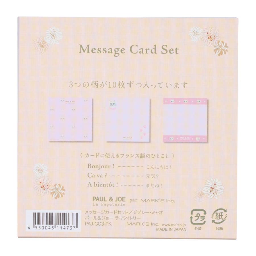 PAUL&JOE（ポール＆ジョー） ポールアンドジョー ポール&ジョー