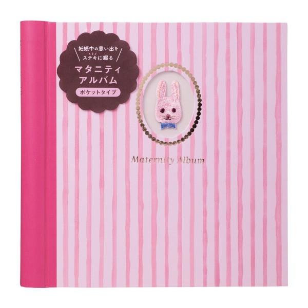 マタニティ アルバム アニマル 刺繍 L判 赤ちゃん ベビー 子供 プレゼント ギフト 出産祝い ウサギ クマ かわいい マークス | MARK'S | 09