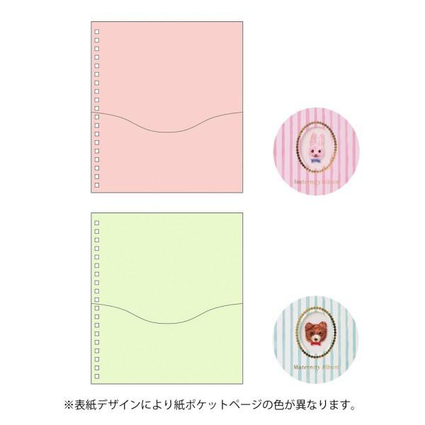 マタニティ アルバム アニマル 刺繍 L判 赤ちゃん ベビー 子供 プレゼント ギフト 出産祝い ウサギ クマ かわいい マークス | MARK'S | 03