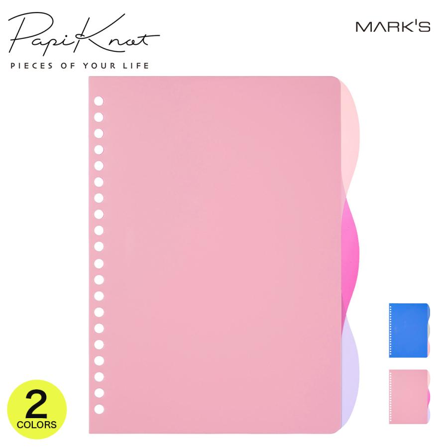 ピンクウイッチ綴化特大 MARK'S（マークス） パピノット インデックス・A5 PapiKnot 目次