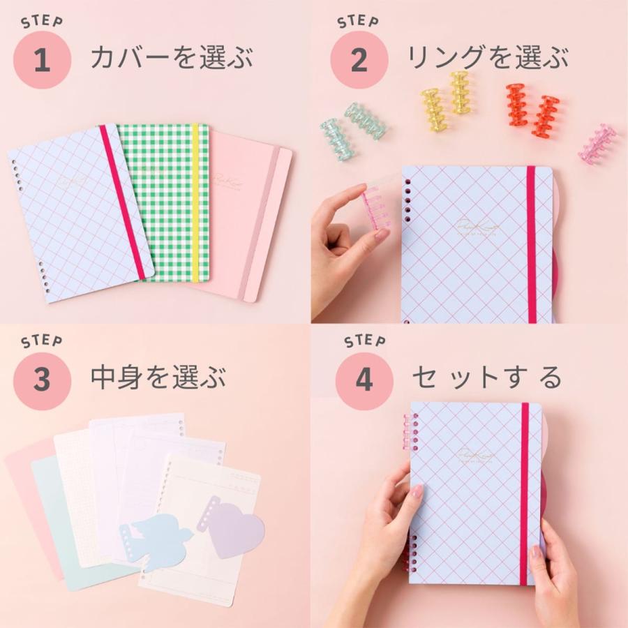 パピノット ゴム付きカバー・A5・柄 PapiKnot システム手帳 カスタム 手帳 表紙 かわいい おしゃれ | MARK'S | 11