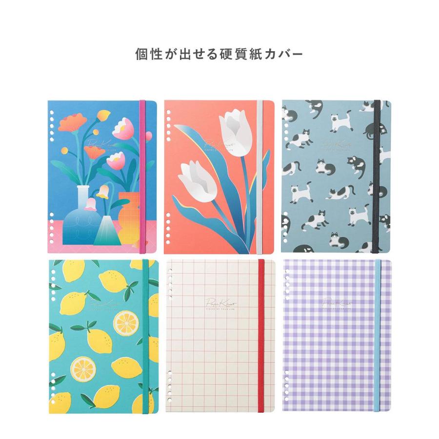 パピノット ゴム付きカバー・柄・A5 表紙 PapiKnot マークスシステム手帳 カスタムノート ノートカバー 手帳カバー 10穴 バインダー対応 おしゃれ マークス | MARK'S | 07