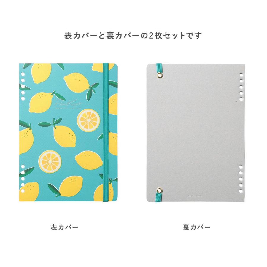 パピノット ゴム付きカバー・柄・A5 表紙 PapiKnot マークスシステム手帳 カスタムノート ノートカバー 手帳カバー 10穴 バインダー対応 おしゃれ マークス | MARK'S | 09