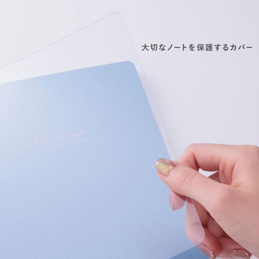 パピノット 保護カバー・A5 クリアカバー 表紙カバー 表紙 PapiKnot マークスシステム手帳 カスタムノート ノートカバー 透明 PVC 手帳カバー マークス | MARK'S | 01