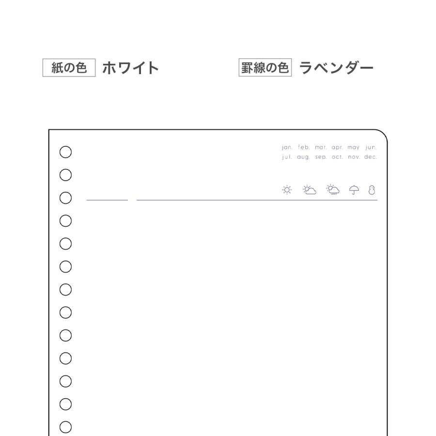 MARK'S パピノット 日付フリー・1日1ページリフィル・A5 ホワイト