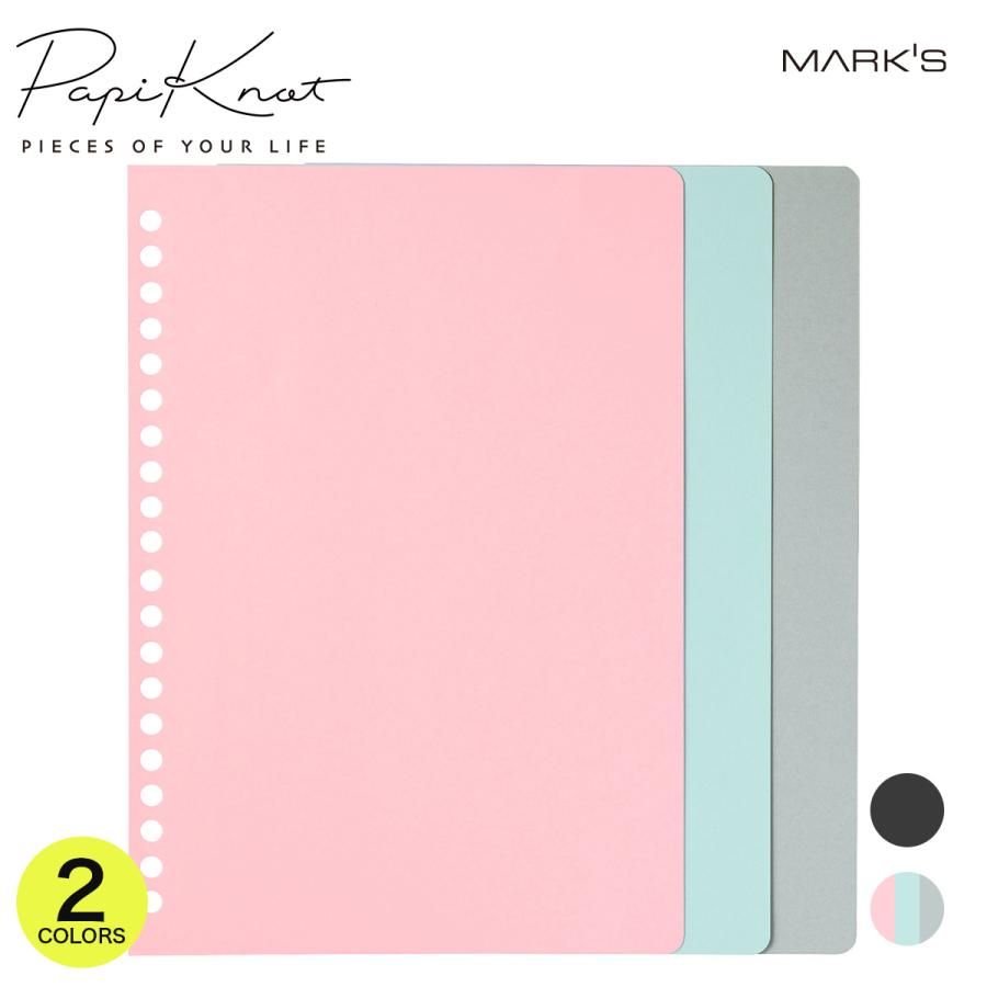 MARK'S パピノット 色紙リフィル・A5 PapiKnot システム手帳
