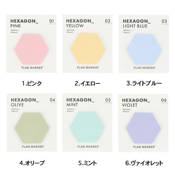 から厳選した プランマーカー付せん 六角形 付箋 メモ ライフログ カラフル パステルカラー 韓国 文具 おしゃれ かわいい Paperian ぺーパーリアン Exodusoverseas Com