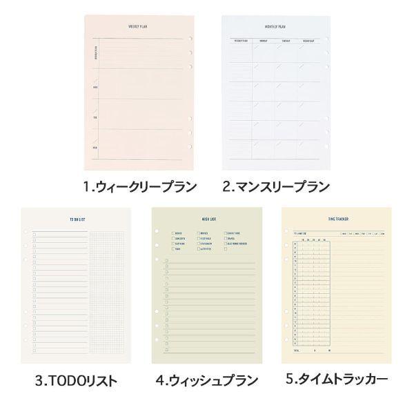 素敵な システム手帳 A5リフィル ダイアリー コンテンツ プランニング 予定管理 韓国 文具 おしゃれ かわいい スタディプランナー Paperian ぺーパーリアン Materialworldblog Com