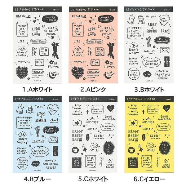レタリング ステッカー シール ライフログ アルファベット シンプル フレーズ 韓国 文具 おしゃれ かわいい Paperian ぺーパーリアン Ppr St03 Online Mark S 通販 Yahoo ショッピング