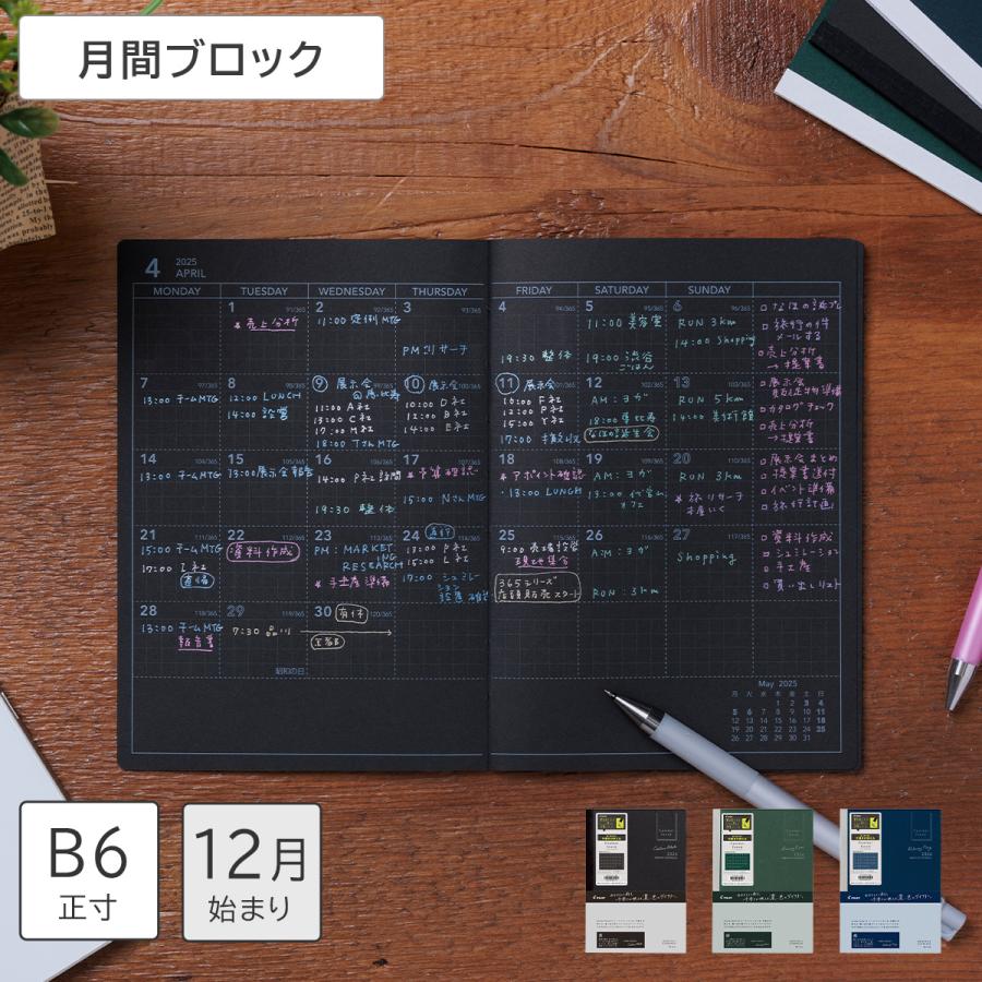 PILOT（パイロット） パイロット手帳 2026 スケジュール帳 2025年12月