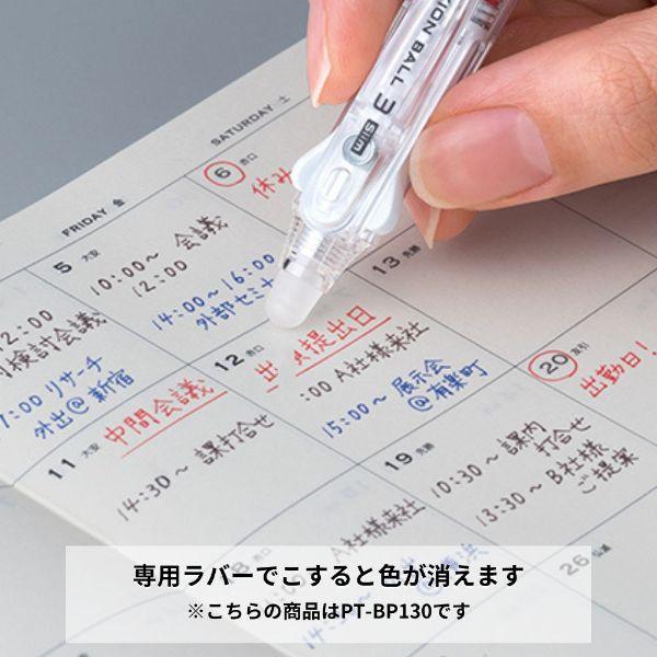 PILOT（パイロット） フリクションボール3スリム 超極細0.38 0.38mm 多