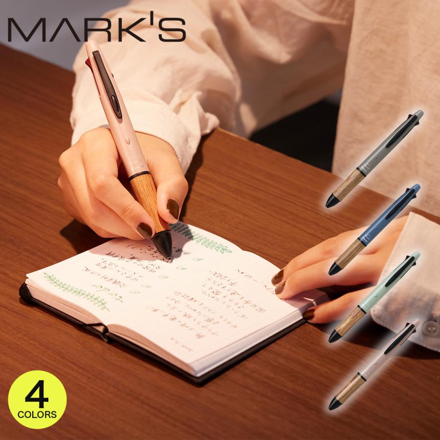 パイロット 4+1(フォープラスワン) ウッド アースカラー 0.5mm PILOT ボールペン 多色 4色（黒・赤・青・緑） 油性 多機能ペン プレゼント ギフト | PILOT（文具）