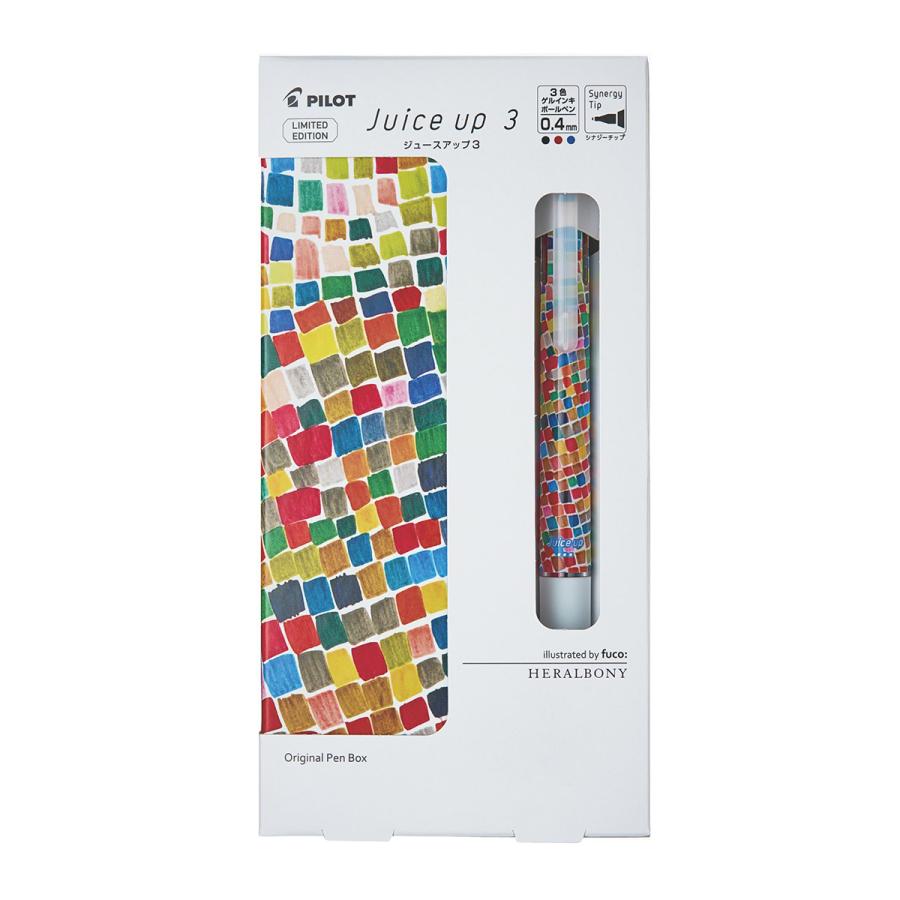 へっほーん パイロット ジュースアップ3 0.4超極細 ゲルボールペンヘラルボニー