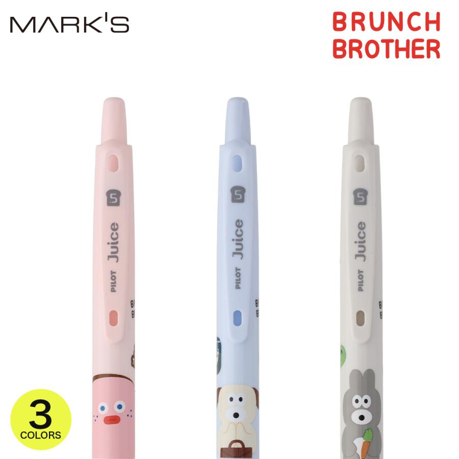 パイロット ジュース×ブランチブラザー ゲルボールペン 0.5mm 限定２色セット コラボ ボールペン 水性ゲルインキ ブラック 日本製 | PILOT（文具）