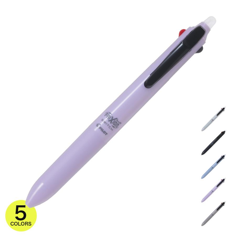 パイロット フリクションボールスイッチ (フリクション0.38mm＋油性0.5mm）多機能ボールペン 筆記具 書き直し可能 日本製 リフィル対応 高機能ペン | PILOT（文具）