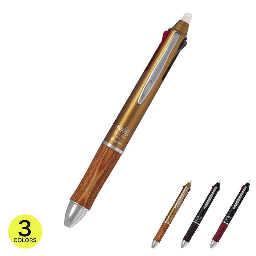 パイロット PILOT フリクションボール3 ウッド 極細0.5 0.5mm 多色 3色 消える ボールペン（黒・赤・青）シンプル 日本製 | PILOT（文具）