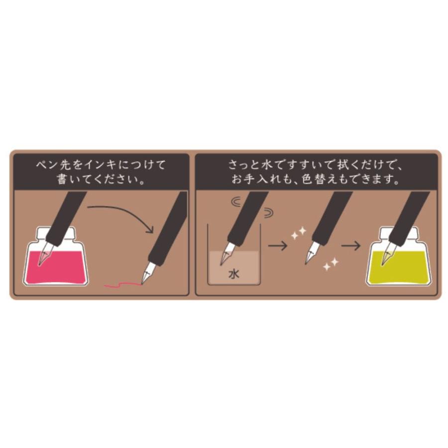 IRO-UTSUSHIつけペン M 中字 万年筆 インク付け 付けペン パイロット PILOT IROUTSUSHI いろうつし イロウツシ つけぺん つけペン ギフト プレゼント | MARK'S | 06