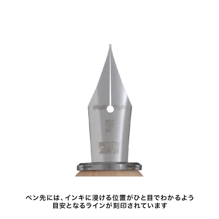 IRO-UTSUSHIつけペン M 中字 万年筆 インク付け 付けペン パイロット PILOT IROUTSUSHI いろうつし イロウツシ つけぺん つけペン ギフト プレゼント | MARK'S | 03