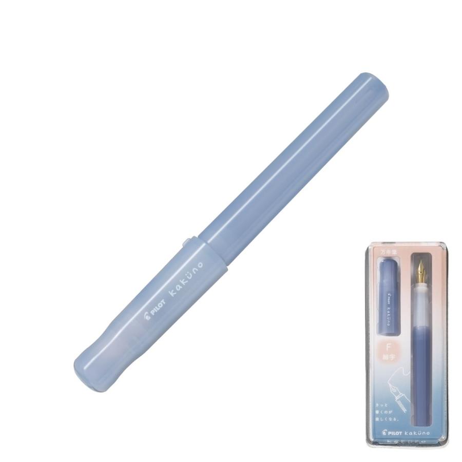 PILOT（パイロット） カクノ万年筆 まどろみカラーシリーズ F (細字