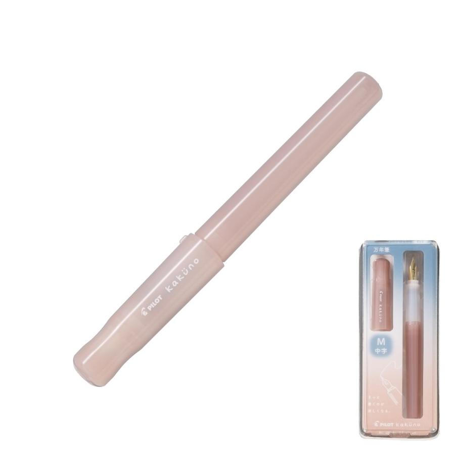 カクノ万年筆 まどろみカラーシリーズ Ｍ (中字) KAKUNO 万年筆 日本製 ブルー ブラウン アイボリー ライトブルー ピンク パイロット PILOT | PILOT（文具） | 05