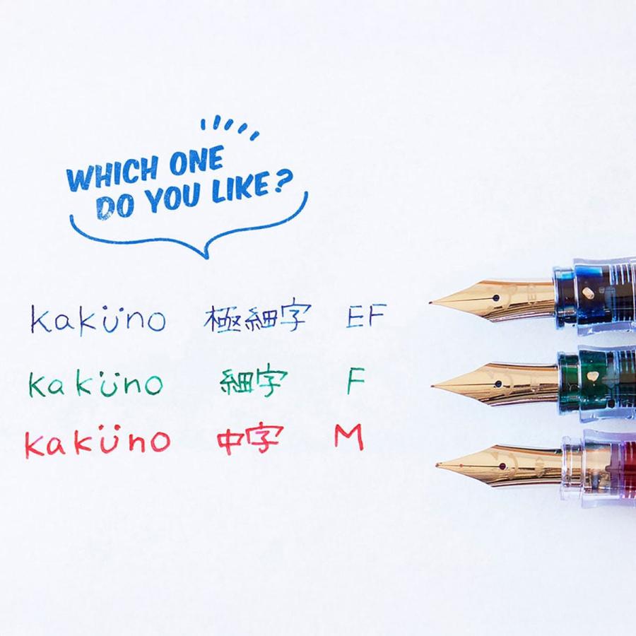 カクノ万年筆 まどろみカラーシリーズ Ｍ (中字) KAKUNO 万年筆 日本製 ブルー ブラウン アイボリー ライトブルー ピンク パイロット PILOT | PILOT（文具） | 08