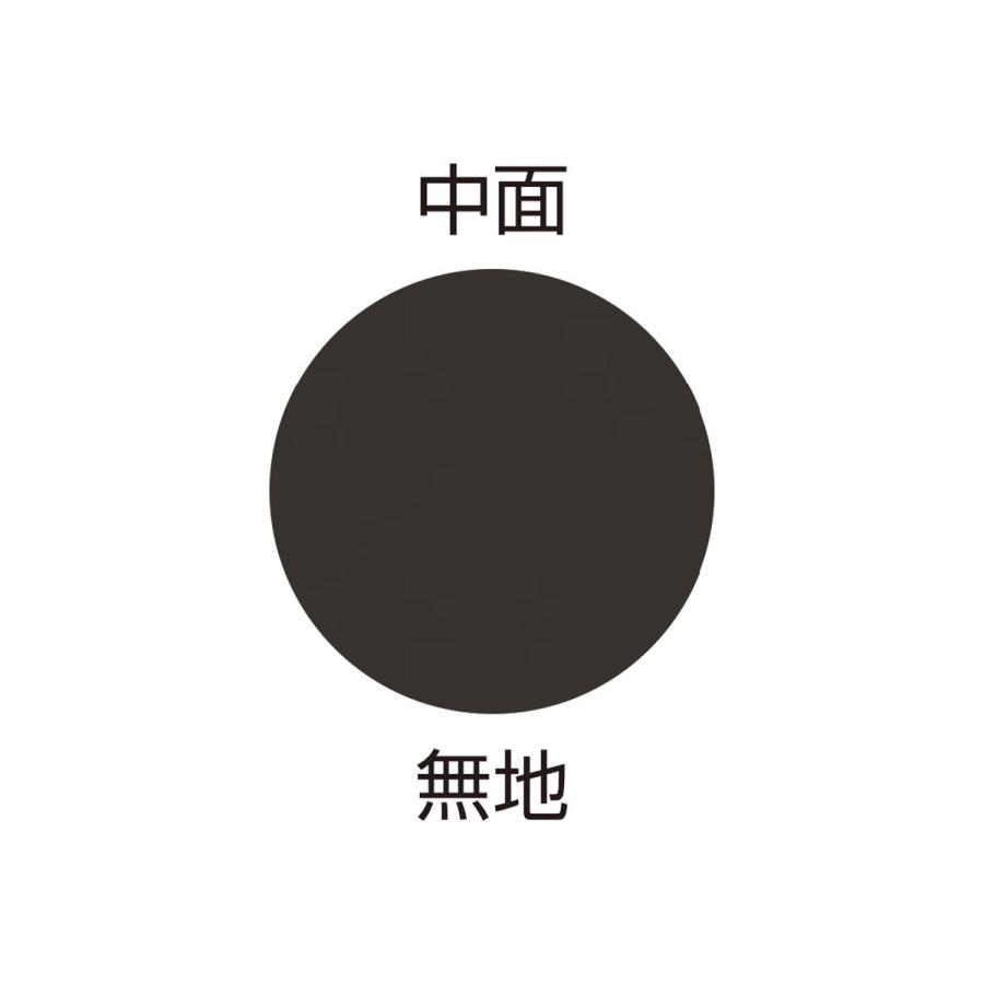 パイロット PILOT クルールフォンセ ノート A4 無地 ブラック グリーン ネイビー 60ページ 日本製 | PILOT（文具） | 04