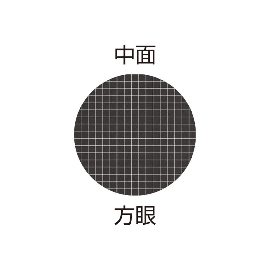 パイロット PILOT クルールフォンセ ノート B5 方眼 ブラック グリーン ネイビー 60ページ 日本製 | PILOT（文具） | 04
