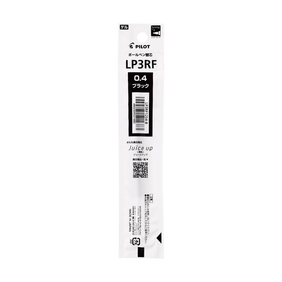 パイロット 水性顔料ゲルインキボールペン リフィル 0.4mm Juice up ジュースアップ Juice+ ジュースプラス 専用替芯 1本入り 日本製 | PILOT（文具） | 01