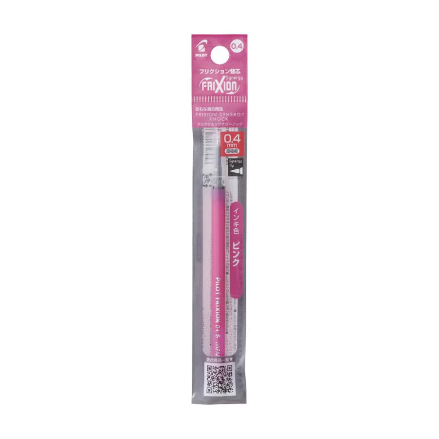 パイロット PILOT フリクションシナジーレフィル 0.4mm リフィル 替え芯 消える ボールペン 日本製 ブルーブラック グリーン ライトブルー オレンジ ピンク | PILOT（文具） | 05