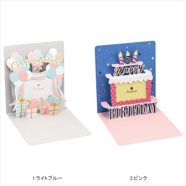 色紙 寄せ書き 色紙 デザイン 卒業 結婚 誕生日 おしゃれ マークスオリジナル ポップアップ色紙 アニバーサリー マークス Hbpscs