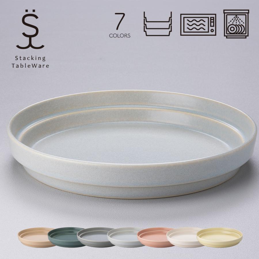 MARK'S（マークス） スタッキングプレート・L 美濃焼 日本製 国産 和