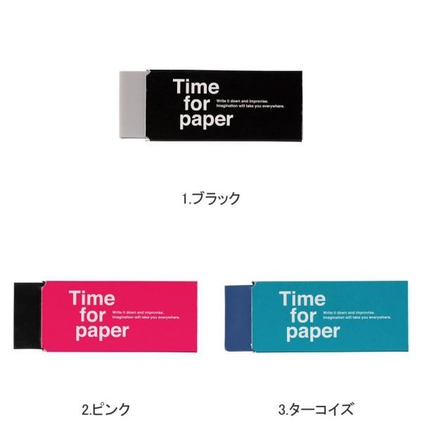 ステーショナリー おしゃれ かわいい 消しゴム マークスタイル タイムフォーペーパー Tfp Er01 Online Mark S 通販 Yahoo ショッピング