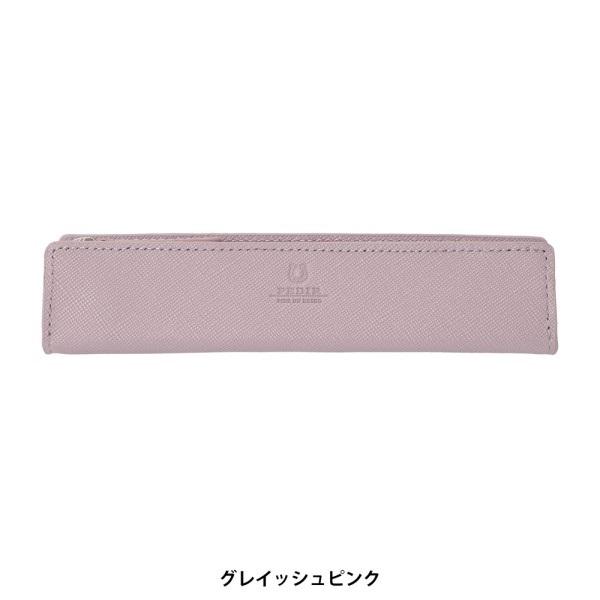 PEDIR(ペディール) プリズム 本革 ミニ ペンケース マークス | MARK'S | 01