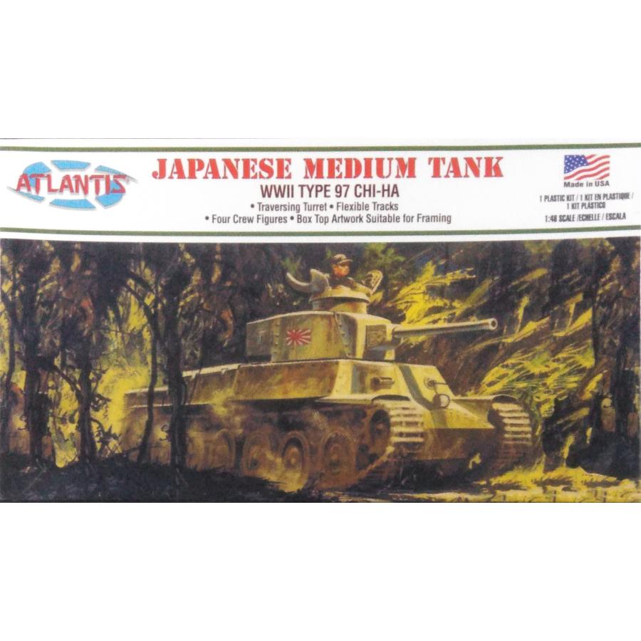 日本軍 九七式中戦車 チハ 1/48 アトランティスモデル | 