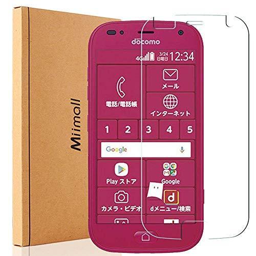 Miimall 2枚入 らくらくスマートフォン Me F 01l ガラスフィルム F 01l ガラスフィルム 強化