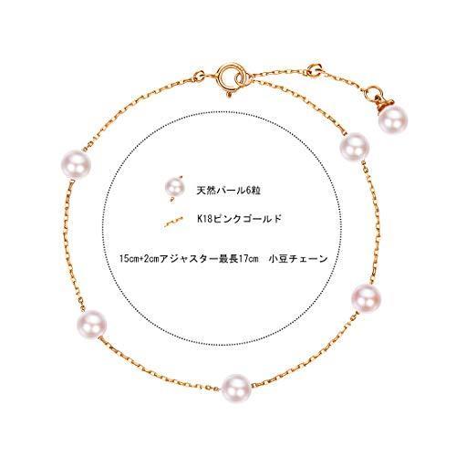 新品本物 Fancime K18ピンクゴールド 天然真珠 淡水パール ブレスレット レディース 女性 18金 人気 ギフトラッピング済 誕 60 Off Www World Of Heating De