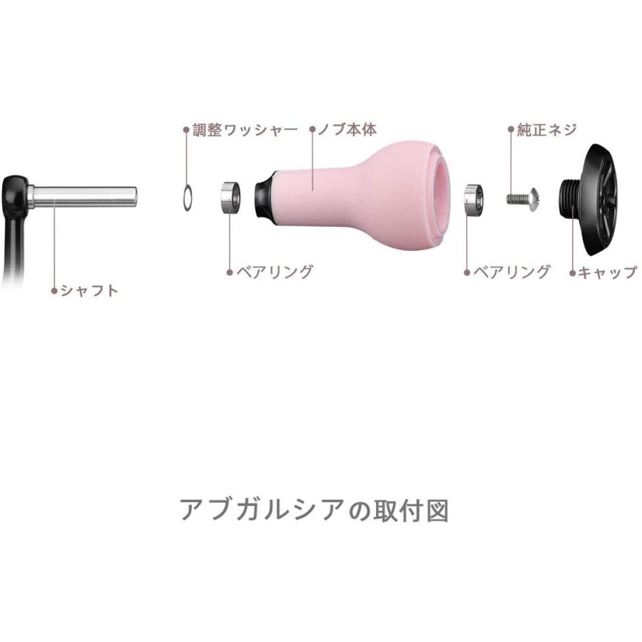 ゴメクサス Gomexus 27mm リール ハンドルノブ アブガルシア Abu Garcia ベイト スピニング リール 用 Tpe製 024 マークショッパーズセレクト 通販 Yahoo ショッピング